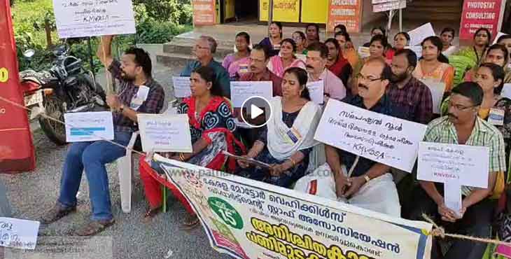 ആർ.ടി ഓഫിസ് ജീവനക്കാര് സമരത്തില് ; പ്രവർത്തനം സ്തംഭിച്ചു ആർ.ടി ഓഫിസ് ജീവനക്കാര് സമരത്തില് ; പ്രവർത്തനം സ്തംഭിച്ചു