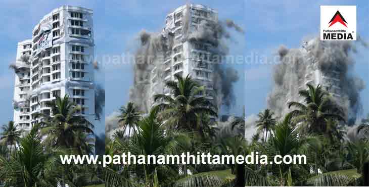 മരടിലെ ഹോളി ഫെയ്ത്ത് എച്ച് ടു ഒ ഫ്ളാറ്റ് നിയന്ത്രിത സ്ഫോടനത്തിലൂടെ നിലം പൊത്തി മരടിലെ ഹോളി ഫെയ്ത്ത് എച്ച് ടു ഒ ഫ്ളാറ്റ് നിയന്ത്രിത സ്ഫോടനത്തിലൂടെ നിലം പൊത്തി