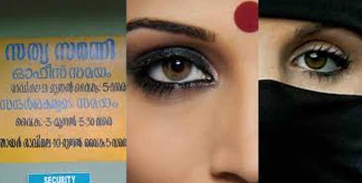 ദുരൂഹസാഹചര്യത്തിൽ കാണാതായ തിരുവനന്തപുരത്തെ കരസേനാ ഉദ്യോഗസ്ഥയുടെ മകൾ മഞ്ചേരിയിലെ സത്യസരണിയിൽ ദുരൂഹസാഹചര്യത്തിൽ കാണാതായ തിരുവനന്തപുരത്തെ കരസേനാ ഉദ്യോഗസ്ഥയുടെ മകൾ മഞ്ചേരിയിലെ സത്യസരണിയിൽ