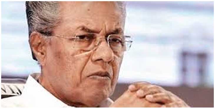 മുഖ്യമന്ത്രിയുടെ ഫോട്ടോ മോര്ഫ് ചെയ്ത് സമൂഹമാധ്യമങ്ങളില് പ്രചരിപ്പിച്ച കോണ്ഗ്രസ് പ്രവര്ത്തകനെതിരെ പോലീസ് കേസെടുത്തു മുഖ്യമന്ത്രിയുടെ ഫോട്ടോ മോര്ഫ് ചെയ്ത് സമൂഹമാധ്യമങ്ങളില് പ്രചരിപ്പിച്ച കോണ്ഗ്രസ് പ്രവര്ത്തകനെതിരെ പോലീസ് കേസെടുത്തു