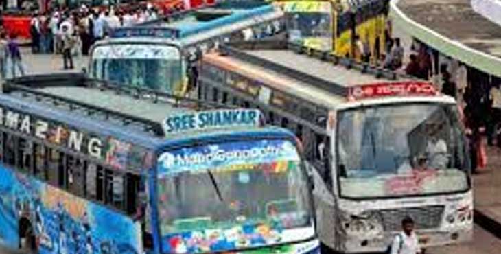 ചാര്ജ് വര്ദ്ധിപ്പിക്കണം : സ്വകാര്യബസ്സുടമകള് ഫെബ്രുവരി 4 മുതൽ അനശ്ചിതകാല സമരം ചാര്ജ് വര്ദ്ധിപ്പിക്കണം : സ്വകാര്യബസ്സുടമകള് ഫെബ്രുവരി 4 മുതൽ അനശ്ചിതകാല സമരം