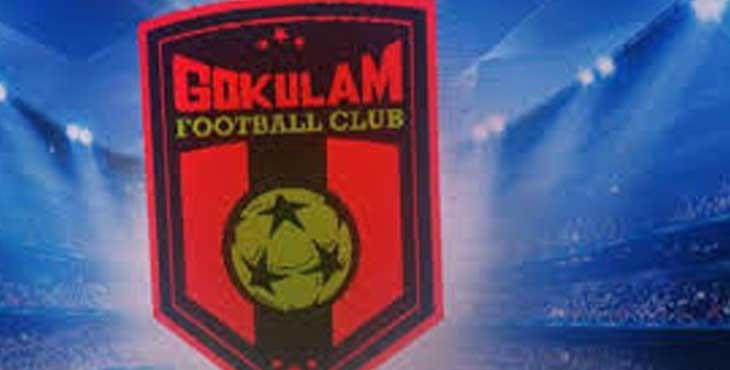 ഗോകുലം എഫ്സിയുടെ സെലക്ഷന് ട്രയലെന്ന് വ്യാജ വാട്സ്ആപ്പ് സന്ദേശം ; അഞ്ഞൂറോളം കുട്ടികള് ചതിയില് ഗോകുലം എഫ്സിയുടെ സെലക്ഷന് ട്രയലെന്ന് വ്യാജ വാട്സ്ആപ്പ് സന്ദേശം ; അഞ്ഞൂറോളം കുട്ടികള് ചതിയില്