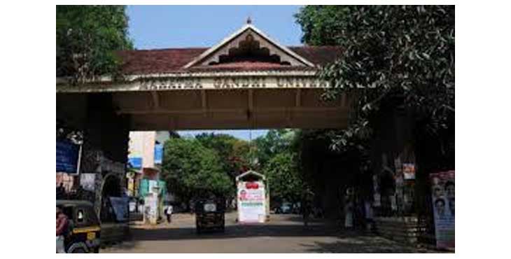 മഹാത്മാ ഗാന്ധി സര്വ്വകലാശാല ഇന്ന് നടത്താനിരുന്ന എല്ലാ പരീക്ഷകളും മാറ്റി വച്ചു മഹാത്മാ ഗാന്ധി സര്വ്വകലാശാല ഇന്ന് നടത്താനിരുന്ന എല്ലാ പരീക്ഷകളും മാറ്റി വച്ചു