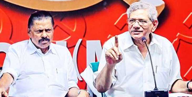 കേരളത്തോടുള്ള കേന്ദ്രസര്ക്കാരിന്റെ വിവേചനം അവസാനിപ്പിക്കണമെന്ന് സിപിഐ എം കേന്ദ്രകമ്മിറ്റി യോഗം കേരളത്തോടുള്ള കേന്ദ്രസര്ക്കാരിന്റെ വിവേചനം അവസാനിപ്പിക്കണമെന്ന് സിപിഐ എം കേന്ദ്രകമ്മിറ്റി യോഗം