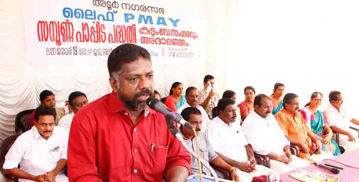 നിരാലംബരും നിര്ധനരുമായ പാവപ്പെട്ട കുടുംബങ്ങളെ സംരക്ഷിക്കുക ലക്ഷ്യം : ചിറ്റയം ഗോപകുമാര് എംഎല്എ നിരാലംബരും നിര്ധനരുമായ പാവപ്പെട്ട കുടുംബങ്ങളെ സംരക്ഷിക്കുക ലക്ഷ്യം : ചിറ്റയം ഗോപകുമാര് എംഎല്എ