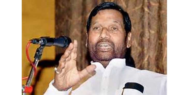 ഒരു രാഷ്ട്രം, ഒരു റേഷന് കാര്ഡ്’; ജൂണ് ഒന്നിന് രാജ്യത്താകമാനം തുടക്കം കുറിക്കും ; കേന്ദ്ര പൊതുവിതരണ മന്ത്രി ഒരു രാഷ്ട്രം, ഒരു റേഷന് കാര്ഡ്’; ജൂണ് ഒന്നിന് രാജ്യത്താകമാനം തുടക്കം കുറിക്കും ; കേന്ദ്ര പൊതുവിതരണ മന്ത്രി