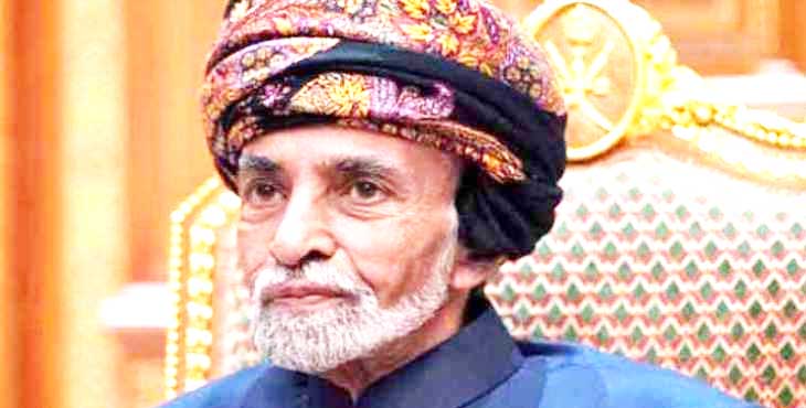 ഒമാന് ഭരണാധികാരി സുല്ത്താന് ഖാബൂസ് ബിന് സഈദ് അന്തരിച്ചു ഒമാന് ഭരണാധികാരി സുല്ത്താന് ഖാബൂസ് ബിന് സഈദ് അന്തരിച്ചു