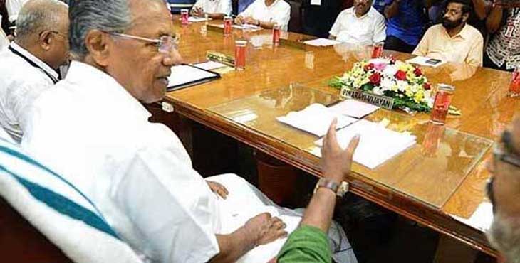 ഇന്ത്യൻ ഇൻസ്റ്റിറ്റ്യൂട്ട് ഒഫ് ഇൻഫർമേഷൻ ടെക്നോളജി ആൻഡ് മാനേജ്മെന്റ് കേരളയെ ഡിജിറ്റൽ സര്വകലാശാലയാക്കാന് ഓർഡിനൻസ് ഇന്ത്യൻ ഇൻസ്റ്റിറ്റ്യൂട്ട് ഒഫ് ഇൻഫർമേഷൻ ടെക്നോളജി ആൻഡ് മാനേജ്മെന്റ് കേരളയെ ഡിജിറ്റൽ സര്വകലാശാലയാക്കാന് ഓർഡിനൻസ്