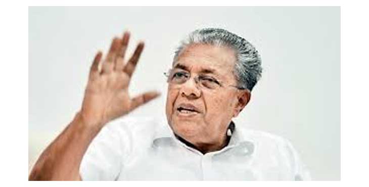 സര്ക്കാരിന് മീതെയല്ല ഗവര്ണറുടെ സ്ഥാനമെന്നും റഡിസന്റ് പദവി ഇപ്പോള് ഇല്ലെന്നും മുഖ്യമന്ത്രി സര്ക്കാരിന് മീതെയല്ല ഗവര്ണറുടെ സ്ഥാനമെന്നും റഡിസന്റ് പദവി ഇപ്പോള് ഇല്ലെന്നും മുഖ്യമന്ത്രി