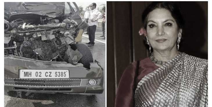 ബോളിവുഡ് നടി ഷബാന ആസ്മിക്ക് കാറപകടത്തില് ഗുരുതര പരിക്ക് ബോളിവുഡ് നടി ഷബാന ആസ്മിക്ക് കാറപകടത്തില് ഗുരുതര പരിക്ക്