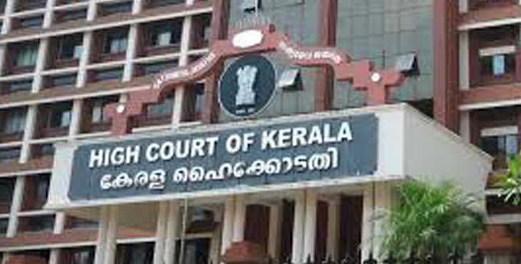 കോതമംഗലം പള്ളി തര്ക്കം സംസ്ഥാന സര്ക്കാര് ഹൈക്കോടതിയില് പുനപരിശോധന ഹര്ജി നല്കി കോതമംഗലം പള്ളി തര്ക്കം സംസ്ഥാന സര്ക്കാര് ഹൈക്കോടതിയില് പുനപരിശോധന ഹര്ജി നല്കി