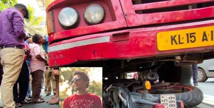 കെ.എസ്.ആര്.ടി.സി ബസ് ബൈക്കിലിടിച്ച് യുവാവിനു ദാരുണാന്ത്യം കെ.എസ്.ആര്.ടി.സി ബസ് ബൈക്കിലിടിച്ച് യുവാവിനു ദാരുണാന്ത്യം