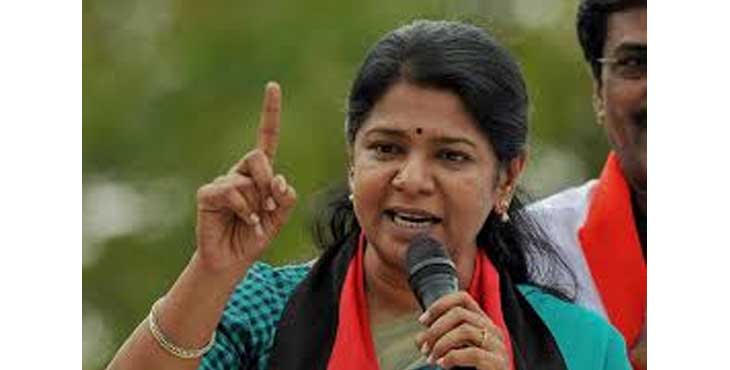 കോണ്ഗ്രസ് സഖ്യം മറന്ന് എന്ഡിഎയുമായി ചര്ച്ച നടത്തേണ്ട സാഹചര്യം ഇപ്പോഴില്ലെന്ന് കനിമൊഴി കോണ്ഗ്രസ് സഖ്യം മറന്ന് എന്ഡിഎയുമായി ചര്ച്ച നടത്തേണ്ട സാഹചര്യം ഇപ്പോഴില്ലെന്ന് കനിമൊഴി