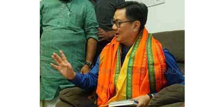 ഗണപതിക്കു വെച്ചത് കാക്ക കൊണ്ടുപോയി… പൗരത്വ നിയമം വിശദീകരിക്കാന് ചെന്നിടത്തൊക്കെ കൈ പൊള്ളി കേന്ദ്രമന്ത്രി റിജ്ജു ഗണപതിക്കു വെച്ചത് കാക്ക കൊണ്ടുപോയി… പൗരത്വ നിയമം വിശദീകരിക്കാന് ചെന്നിടത്തൊക്കെ കൈ പൊള്ളി കേന്ദ്രമന്ത്രി റിജ്ജു