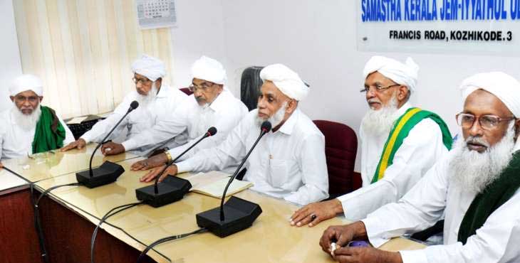 പൗരത്വഭേദഗതി നിയമം ചോദ്യം ചെയ്ത് സമസ്ത കേരള ജംഇയ്യത്തുല് ഉലമ സുപ്രീം കോടതിയില് ഹര്ജി ഫയല് ചെയ്തു പൗരത്വഭേദഗതി നിയമം ചോദ്യം ചെയ്ത് സമസ്ത കേരള ജംഇയ്യത്തുല് ഉലമ സുപ്രീം കോടതിയില് ഹര്ജി ഫയല് ചെയ്തു