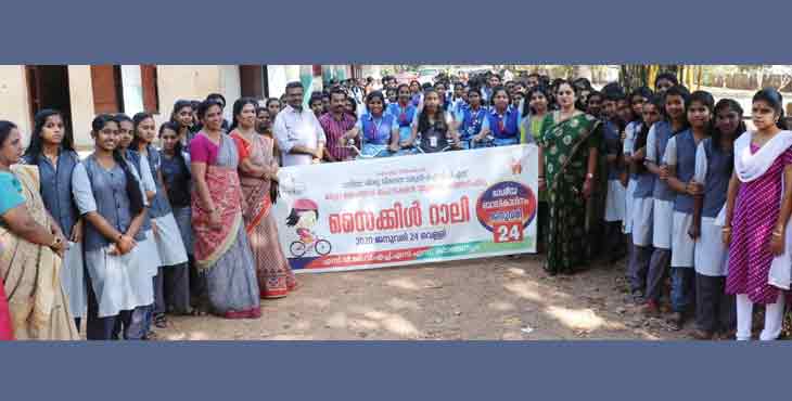 ദേശീയ ബാലികാദിനാചരണം : സിഗ്നേച്ചര് കാമ്പയിനും സൈക്കിള് റാലിയും ദേശീയ ബാലികാദിനാചരണം : സിഗ്നേച്ചര് കാമ്പയിനും സൈക്കിള് റാലിയും