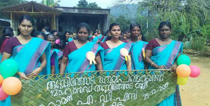 തണ്ണിത്തോട് ഗ്രാമപഞ്ചായത്ത് പന്ത്രണ്ടാം വാർഡ് എ.ഡി.എസ് വാർഷീകാഘോഷം തണ്ണിത്തോട് ഗ്രാമപഞ്ചായത്ത് പന്ത്രണ്ടാം വാർഡ് എ.ഡി.എസ് വാർഷീകാഘോഷം