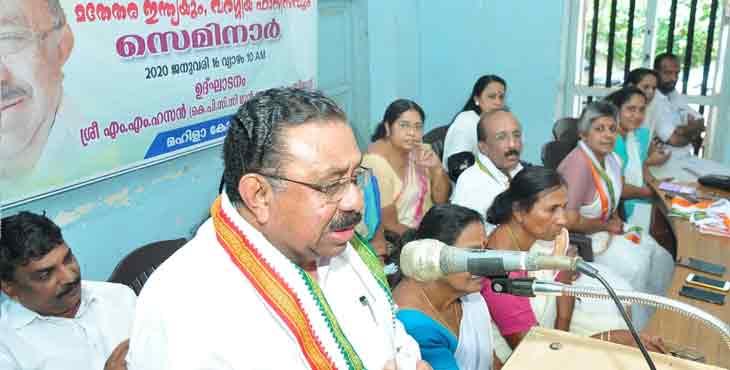 മോദിസര്ക്കാര് രാജ്യത്തെ വിപത്തിലേക്ക് നയിക്കുന്നു : എം.എം ഹസ്സന് മോദിസര്ക്കാര് രാജ്യത്തെ വിപത്തിലേക്ക് നയിക്കുന്നു : എം.എം ഹസ്സന്