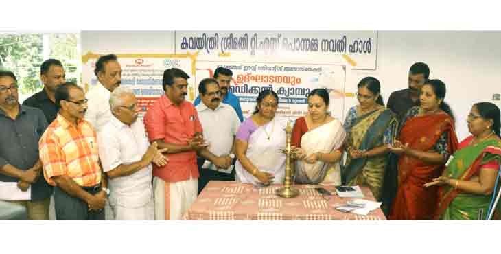 കോഴഞ്ചേരി ഈസ്റ്റ് റെസിഡന്റ്സ് അസോസിയേഷന് രൂപീകരിച്ചു കോഴഞ്ചേരി ഈസ്റ്റ് റെസിഡന്റ്സ് അസോസിയേഷന് രൂപീകരിച്ചു