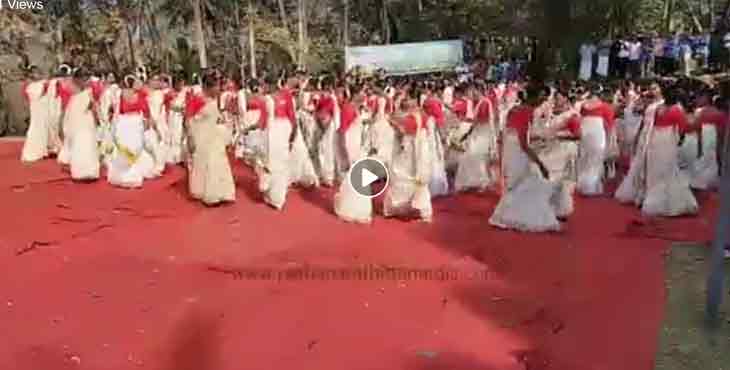 കോന്നി സെന്റ് തോമസ് കോളേജിൽ മെഗാ തിരുവാതിര കോന്നി സെന്റ് തോമസ് കോളേജിൽ മെഗാ തിരുവാതിര