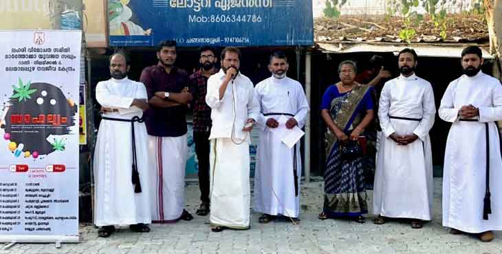 ലഹരി വിമോചന യാത്ര ‘സാഫല്യം 2020’ റാന്നി ഇട്ടിയപ്പാറയിൽ തുടക്കമായി ലഹരി വിമോചന യാത്ര ‘സാഫല്യം 2020’ റാന്നി ഇട്ടിയപ്പാറയിൽ തുടക്കമായി