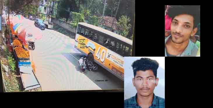 ബൈക്കുകൾ തമ്മിൽ കൂട്ടിയിടിച്ചു ; തൊഴിൽ മേളക്കെത്തിയ രണ്ട് ഉദ്യോഗാർത്ഥികൾ മരിച്ചു ബൈക്കുകൾ തമ്മിൽ കൂട്ടിയിടിച്ചു ; തൊഴിൽ മേളക്കെത്തിയ രണ്ട് ഉദ്യോഗാർത്ഥികൾ മരിച്ചു