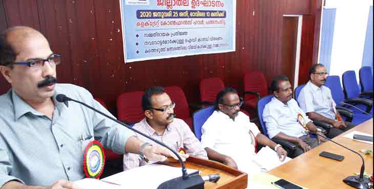തെരഞ്ഞെടുപ്പുകളില് വോട്ടവകാശം വിനിയോഗിക്കുക എന്നത് പൗരന്റെ പ്രധാനപ്പെട്ട കര്ത്തവ്യം ; എ.ഡി.എം അലക്സ് പി. തോമസ് തെരഞ്ഞെടുപ്പുകളില് വോട്ടവകാശം വിനിയോഗിക്കുക എന്നത് പൗരന്റെ പ്രധാനപ്പെട്ട കര്ത്തവ്യം ; എ.ഡി.എം അലക്സ് പി. തോമസ്