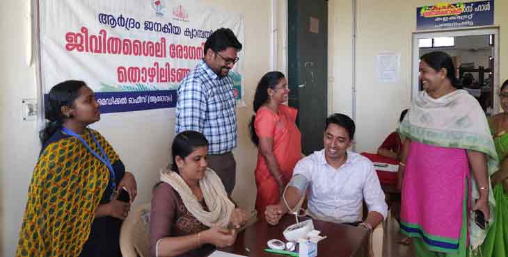 കളക്ടറുടെ ബ്ലഡ് പ്രഷര് പരിശോധിച്ച് ആര്ദ്രം ജനകീയ ക്യാമ്പയിന് കളക്ടറുടെ ബ്ലഡ് പ്രഷര് പരിശോധിച്ച് ആര്ദ്രം ജനകീയ ക്യാമ്പയിന്