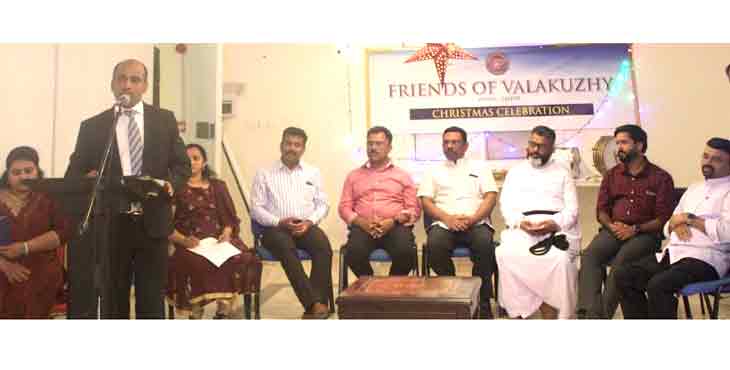 ഫ്രണ്ട്സ് ഓഫ് വാളക്കുഴിയുടെ ക്രിസ്മസ് പുതുവർഷ കുടുബ സംഗമം ദോഹയില് നടന്നു ഫ്രണ്ട്സ് ഓഫ് വാളക്കുഴിയുടെ ക്രിസ്മസ് പുതുവർഷ കുടുബ സംഗമം ദോഹയില് നടന്നു