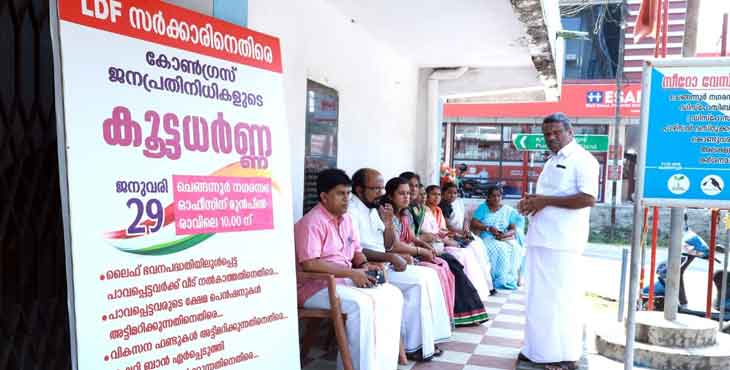 ചെങ്ങന്നൂര് നഗരസഭയിലെ ഭരണപക്ഷം സംസ്ഥാന സര്ക്കാരിനെതിരെ ആരോപണവുമായി രംഗത്ത് ചെങ്ങന്നൂര് നഗരസഭയിലെ ഭരണപക്ഷം സംസ്ഥാന സര്ക്കാരിനെതിരെ ആരോപണവുമായി രംഗത്ത്