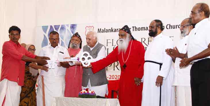 മലങ്കര മാര്ത്തോമ സുറിയാനി സഭയുടെ പ്രളയാനന്തര ഭവന നിര്മ്മാണ പദ്ധതിയുടെ താക്കോല്ദാനം ഗവര്ണര് നിര്വഹിച്ചു മലങ്കര മാര്ത്തോമ സുറിയാനി സഭയുടെ പ്രളയാനന്തര ഭവന നിര്മ്മാണ പദ്ധതിയുടെ താക്കോല്ദാനം ഗവര്ണര് നിര്വഹിച്ചു