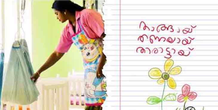 ശിശുക്ഷേമ കേന്ദ്രത്തിലെ കുരുന്നുകള്ക്കായി സംഭാവന നല്കി ഗ്രാമവികസന വകുപ്പ് ജീവനക്കാര് ശിശുക്ഷേമ കേന്ദ്രത്തിലെ കുരുന്നുകള്ക്കായി സംഭാവന നല്കി ഗ്രാമവികസന വകുപ്പ് ജീവനക്കാര്