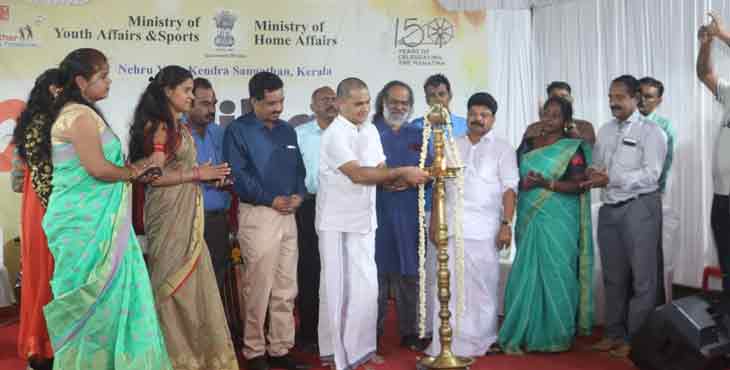 ഗോത്രവർഗ്ഗ യുവജന സാംസ്കാരിക പരിപാടിക്ക് തുടക്കം ഗോത്രവർഗ്ഗ യുവജന സാംസ്കാരിക പരിപാടിക്ക് തുടക്കം