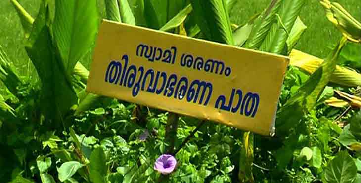 തിരുവാഭരണപാത വൃത്തിയാക്കല് പത്തിനകം പൂര്ത്തിയാക്കും : ഡെപ്യൂട്ടി കളക്ടര് എസ്. ശിവപ്രസാദ് തിരുവാഭരണപാത വൃത്തിയാക്കല് പത്തിനകം പൂര്ത്തിയാക്കും : ഡെപ്യൂട്ടി കളക്ടര് എസ്. ശിവപ്രസാദ്