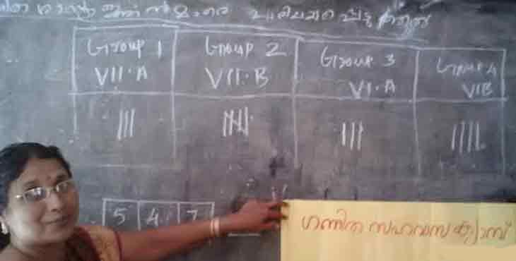 ഗണിതോത്സവം ജില്ലാതല ഉദ്ഘാടനം ഇന്ന് അടൂരില് ചിറ്റയം ഗോപകുമാര് എംഎല്എ നിര്വഹിക്കും ഗണിതോത്സവം ജില്ലാതല ഉദ്ഘാടനം ഇന്ന് അടൂരില് ചിറ്റയം ഗോപകുമാര് എംഎല്എ നിര്വഹിക്കും