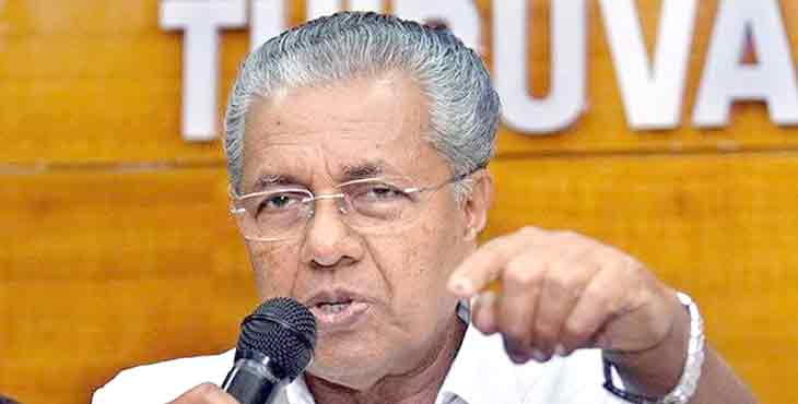 ദേശീയ പൗരത്വ നിയമത്തിനെതിരെ സംയുക്ത പ്രക്ഷോഭത്തിനു പ്രതിപക്ഷത്തെ വീണ്ടും ക്ഷണിച്ച് മുഖ്യമന്ത്രി ദേശീയ പൗരത്വ നിയമത്തിനെതിരെ സംയുക്ത പ്രക്ഷോഭത്തിനു പ്രതിപക്ഷത്തെ വീണ്ടും ക്ഷണിച്ച് മുഖ്യമന്ത്രി