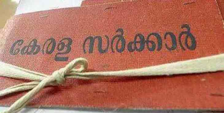 കോന്നിയിലെ മലയോര കര്ഷകര്ക്കുള്ള 3000 പട്ടയങ്ങളുടെ വിതരണം മാര്ച്ചില് നടത്തും : ജില്ലാ കളക്ടര് കോന്നിയിലെ മലയോര കര്ഷകര്ക്കുള്ള 3000 പട്ടയങ്ങളുടെ വിതരണം മാര്ച്ചില് നടത്തും : ജില്ലാ കളക്ടര്