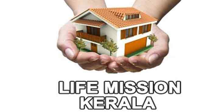 ചെങ്ങന്നൂര് ; ലൈഫ് ഭവനപദ്ധതി ഗുണഭോക്താക്കളുടെ കുടുംബ സംഗമവും അദാലത്തും വെള്ളിയാഴ്ച്ച ചെങ്ങന്നൂര് ; ലൈഫ് ഭവനപദ്ധതി ഗുണഭോക്താക്കളുടെ കുടുംബ സംഗമവും അദാലത്തും വെള്ളിയാഴ്ച്ച