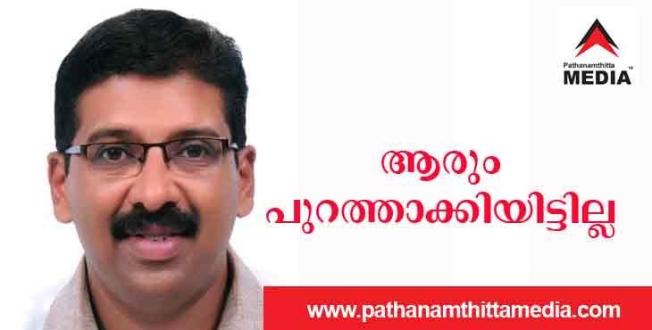 പത്തനംതിട്ട നഗരസഭ ; യു.ഡി.എഫ് പാർലമെന്ററി പാർട്ടിയിൽ നിന്ന് തന്നെ പുറത്താക്കിയെന്ന വാര്ത്ത അടിസ്ഥാനരഹിതം ; ദിപു ഉമ്മന് പത്തനംതിട്ട നഗരസഭ ; യു.ഡി.എഫ് പാർലമെന്ററി പാർട്ടിയിൽ നിന്ന് തന്നെ പുറത്താക്കിയെന്ന വാര്ത്ത അടിസ്ഥാനരഹിതം ; ദിപു ഉമ്മന്