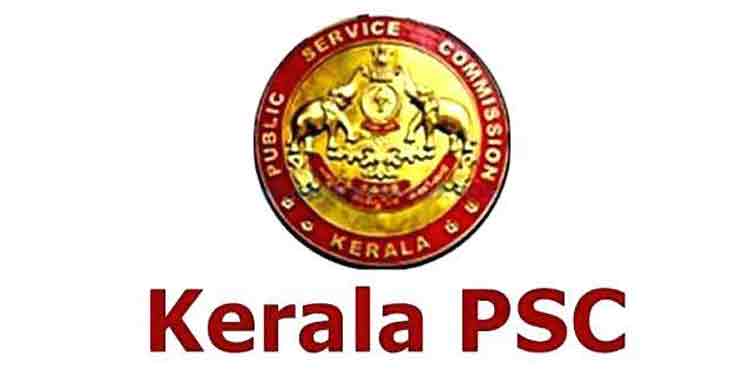 റാങ്ക് ലിസ്റ്റുകള് റദ്ദാക്കി ; പി.എസ്.സി ജില്ലാ ഓഫീസര് റാങ്ക് ലിസ്റ്റുകള് റദ്ദാക്കി ; പി.എസ്.സി ജില്ലാ ഓഫീസര്