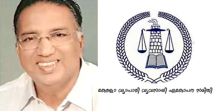 മുസ്ലിം ലീഗ് സംസ്ഥാന കൗണ്സില് അംഗവും വ്യാപാരി വ്യവസായി ഏകോപന സമിതി സ്ഥാപക നേതാക്കളില് പ്രധാനിയുമായ ഹാജി കെ.എച്ച്.എം ഇസ്മയില് (75) നിര്യാതനായി മുസ്ലിം ലീഗ് സംസ്ഥാന കൗണ്സില് അംഗവും വ്യാപാരി വ്യവസായി ഏകോപന സമിതി സ്ഥാപക നേതാക്കളില് പ്രധാനിയുമായ ഹാജി കെ.എച്ച്.എം ഇസ്മയില് (75) നിര്യാതനായി