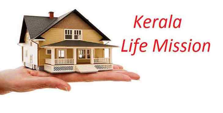 പത്തനംതിട്ട നഗരസഭ ലൈഫ് ഗുണഭോക്താക്കളുടെ കുടുംബ സംഗമം 16ന് പത്തനംതിട്ട നഗരസഭ ലൈഫ് ഗുണഭോക്താക്കളുടെ കുടുംബ സംഗമം 16ന്