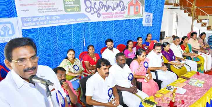 വീട് ഇല്ലാത്തവരുടെ സ്വപ്നം സാക്ഷാത്ക്കരിക്കാന് ലൈഫ് മിഷനിലൂടെ സാധിക്കുന്നു : ആന്റോ ആന്റണി എം.പി വീട് ഇല്ലാത്തവരുടെ സ്വപ്നം സാക്ഷാത്ക്കരിക്കാന് ലൈഫ് മിഷനിലൂടെ സാധിക്കുന്നു : ആന്റോ ആന്റണി എം.പി