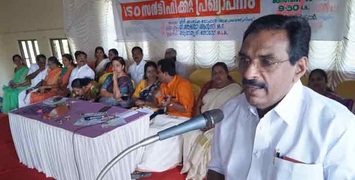 ത്രിതല പഞ്ചായത്തുകളുടെ കീഴില് നടക്കുന്നത് വികസന വിപ്ലവം : ആന്റോ ആന്റണി എം.പി ത്രിതല പഞ്ചായത്തുകളുടെ കീഴില് നടക്കുന്നത് വികസന വിപ്ലവം : ആന്റോ ആന്റണി എം.പി