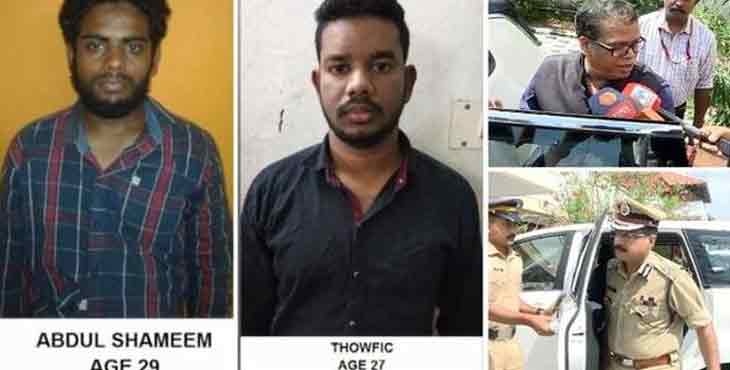 കളിയിക്കാവിള കൊലപാതകം ; കൊല്ലാൻ ആസൂത്രണം നടന്നത് കേരളത്തിൽ, പ്രതികളുടെ ദൃശ്യങ്ങൾ ശേഖരിച്ച് പോലീസ് കളിയിക്കാവിള കൊലപാതകം ; കൊല്ലാൻ ആസൂത്രണം നടന്നത് കേരളത്തിൽ, പ്രതികളുടെ ദൃശ്യങ്ങൾ ശേഖരിച്ച് പോലീസ്