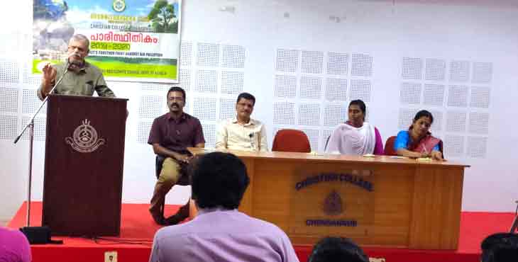 ശുദ്ധവായുവിന്റെ പ്രാധാന്യം മനസ്സിലാക്കിയുള്ള പ്രവർത്തനങ്ങൾ നടപ്പിലാക്കിയില്ലെങ്കില് ഡൽഹിയിലെ അവസ്ഥ താമസിക്കാതെ കേരളത്തിലുമുണ്ടാകും ; പ്രൊഫ. ഇ. കുഞ്ഞികൃഷ്ണൻ ശുദ്ധവായുവിന്റെ പ്രാധാന്യം മനസ്സിലാക്കിയുള്ള പ്രവർത്തനങ്ങൾ നടപ്പിലാക്കിയില്ലെങ്കില് ഡൽഹിയിലെ അവസ്ഥ താമസിക്കാതെ കേരളത്തിലുമുണ്ടാകും ; പ്രൊഫ. ഇ. കുഞ്ഞികൃഷ്ണൻ