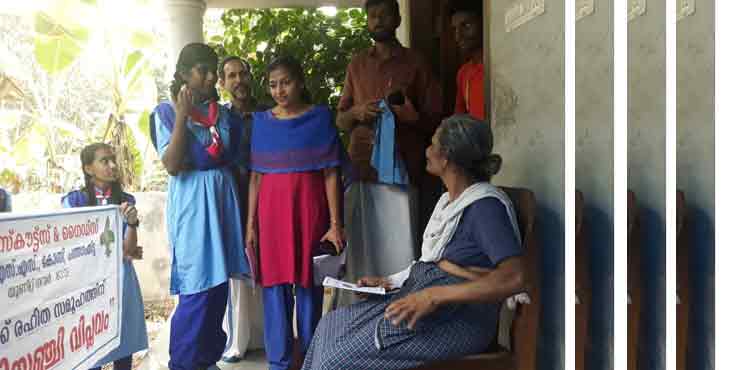 പ്ലാസ്റ്റിക് ഉപയോഗത്തിനെതിരെ വീടുകൾ കയറി ഇറങ്ങി വിദ്യാർത്ഥികളുടെ പ്രചരണം പ്ലാസ്റ്റിക് ഉപയോഗത്തിനെതിരെ വീടുകൾ കയറി ഇറങ്ങി വിദ്യാർത്ഥികളുടെ പ്രചരണം