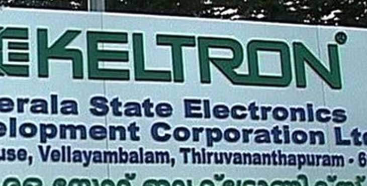 സ്വകാര്യ സ്ഥാപനങ്ങൾക്ക് സുരക്ഷ ഒരുക്കാനുള്ള സിംസ് പദ്ധതിയിൽ കൂടുതൽ വിവരങ്ങൾ പുറത്ത് ; സ്വകാര്യ കമ്പനിക്ക് വേണ്ടി സ്ഥാപനങ്ങളെ കണ്ടെത്താൻ എസ്പിമാരോട് ഡിജിപി നിർദ്ദേശിച്ചു സ്വകാര്യ സ്ഥാപനങ്ങൾക്ക് സുരക്ഷ ഒരുക്കാനുള്ള സിംസ് പദ്ധതിയിൽ കൂടുതൽ വിവരങ്ങൾ പുറത്ത് ; സ്വകാര്യ കമ്പനിക്ക് വേണ്ടി സ്ഥാപനങ്ങളെ കണ്ടെത്താൻ എസ്പിമാരോട് ഡിജിപി നിർദ്ദേശിച്ചു