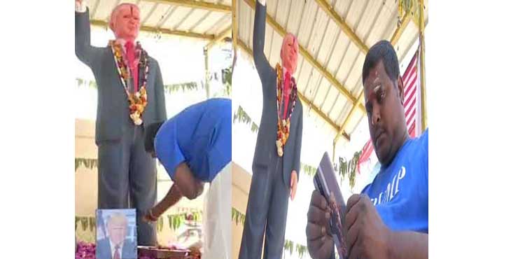 അമേരിക്കന് പ്രസിഡന്റ് ഡൊണാള്ഡ് ട്രംപിനായി പ്രതിമ പണിത തെലുങ്കാന സ്വദേശി ട്രംപ് കൃഷ്ണന് അമേരിക്കന് പ്രസിഡന്റ് ഡൊണാള്ഡ് ട്രംപിനായി പ്രതിമ പണിത തെലുങ്കാന സ്വദേശി ട്രംപ് കൃഷ്ണന്