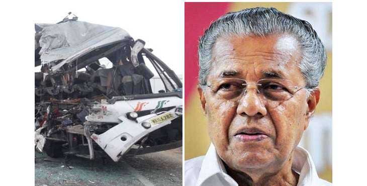 അവിനാശി അപകടം : മെഡിക്കല് ടീമിനെ അയക്കുമെന്നും നാട്ടിലെത്താന് താത്പര്യമുള്ളവരെ സഹായിക്കുമെന്നും മുഖ്യമന്ത്രി അവിനാശി അപകടം : മെഡിക്കല് ടീമിനെ അയക്കുമെന്നും നാട്ടിലെത്താന് താത്പര്യമുള്ളവരെ സഹായിക്കുമെന്നും മുഖ്യമന്ത്രി